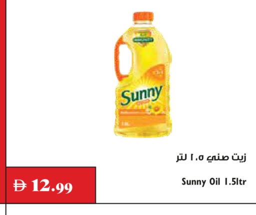 available at Trolleys Supermarket in UAE - Dubai