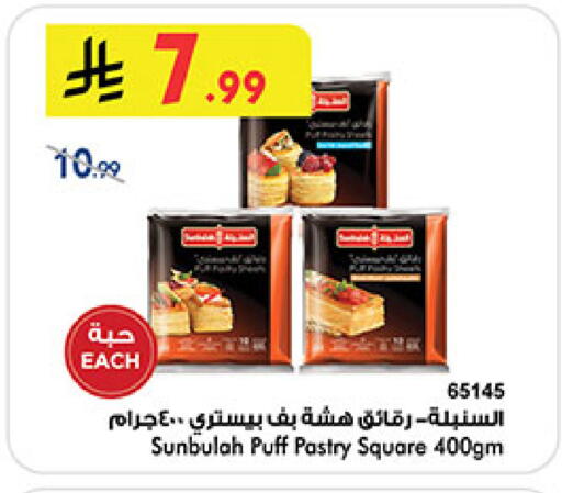 available at بن داود in مملكة العربية السعودية, السعودية, سعودية - المدينة المنورة