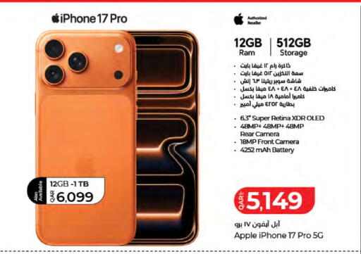 Apple available at LuLu Hypermarket in Qatar - Al Wakra