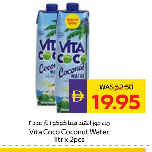 Coconut available at ADCOOP in UAE - Ras al Khaimah