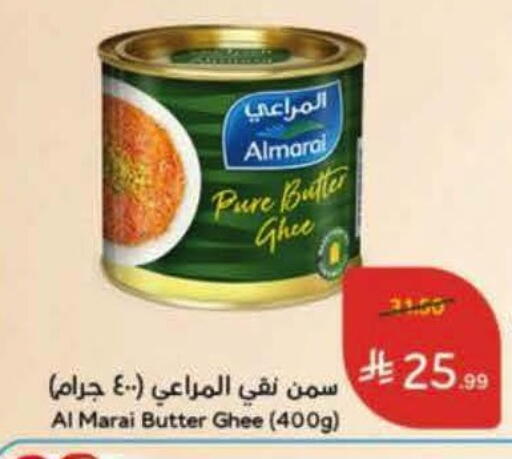 available at Hyper Panda in KSA, Saudi Arabia, Saudi - Hafar Al Batin