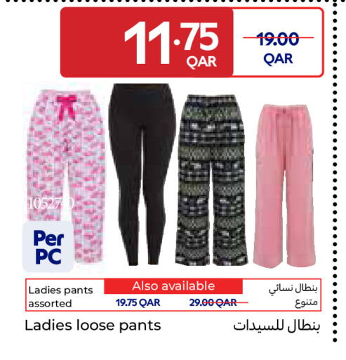 available at Carrefour in Qatar - Umm Salal