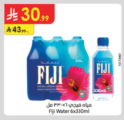 available at Danube in KSA, Saudi Arabia, Saudi - Jazan