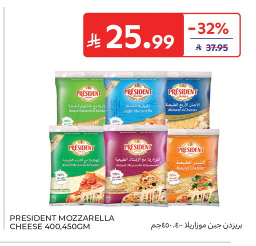 available at Carrefour in KSA, Saudi Arabia, Saudi - Buraidah