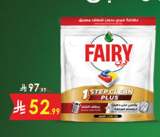 available at Danube in KSA, Saudi Arabia, Saudi - Buraidah