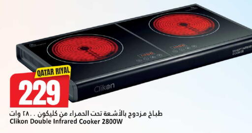 available at Dana Hypermarket in Qatar - Al Khor