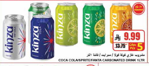 available at A ماركت in مملكة العربية السعودية, السعودية, سعودية - الرياض