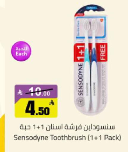 available at مخازن هايبرماركت in مملكة العربية السعودية, السعودية, سعودية - تبوك