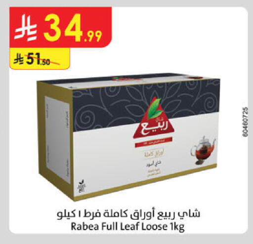 available at Danube in KSA, Saudi Arabia, Saudi - Buraidah