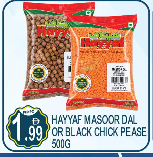 available at Dream Land in UAE - Dubai