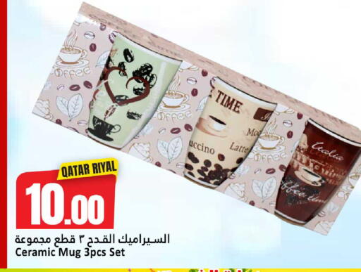 available at دانة هايبرماركت in قطر - الدوحة