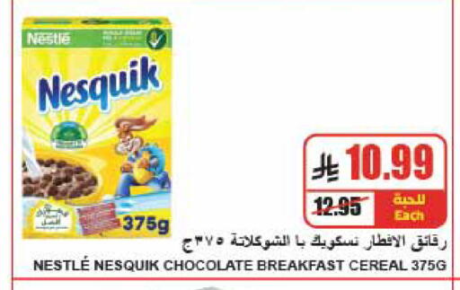 available at A Market in KSA, Saudi Arabia, Saudi - Riyadh