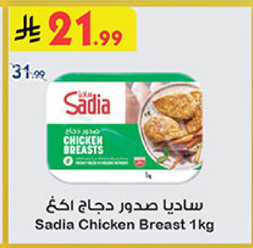 available at بن داود in مملكة العربية السعودية, السعودية, سعودية - الطائف