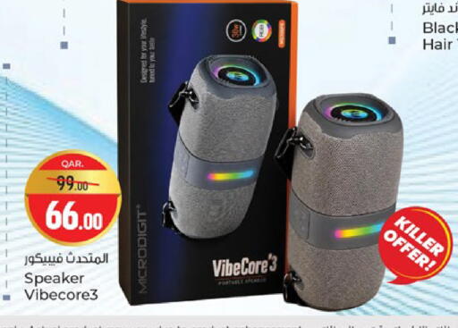 available at باريس هايبرماركت in قطر - الخور