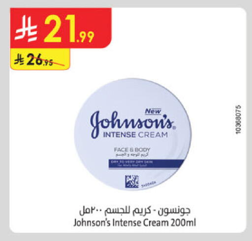 available at Danube in KSA, Saudi Arabia, Saudi - Buraidah