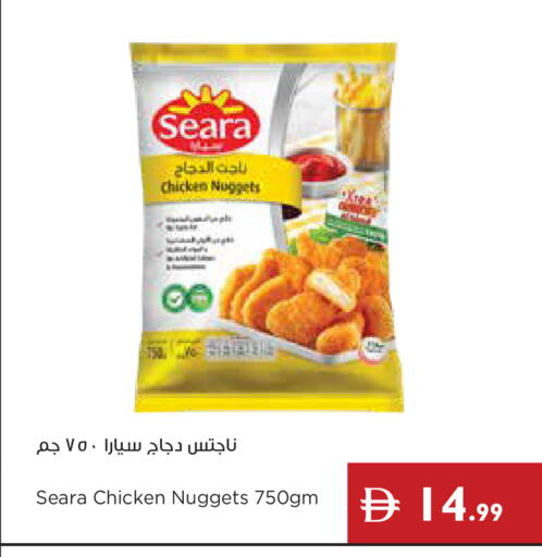 available at إسطنبول سوبرماركت in الإمارات العربية المتحدة , الامارات - رَأْس ٱلْخَيْمَة