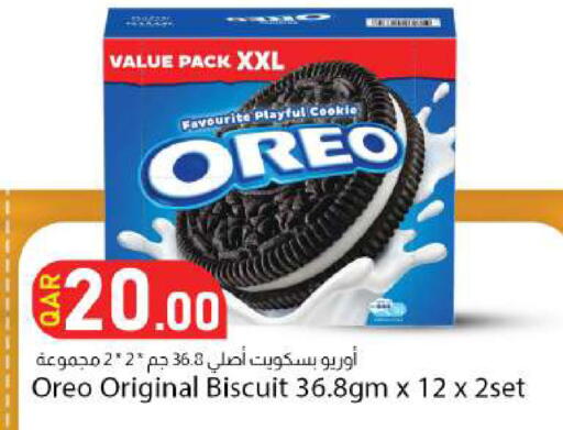 available at Dana Market in Qatar - Doha