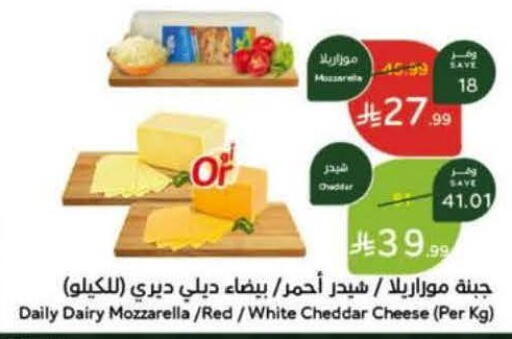 available at Hyper Panda in KSA, Saudi Arabia, Saudi - Ar Rass