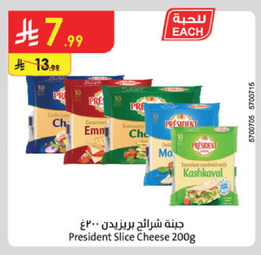 available at Danube in KSA, Saudi Arabia, Saudi - Al Khobar