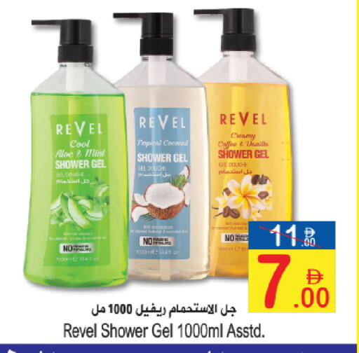 Mint available at Sun and Sand Hypermarket in UAE - Ras al Khaimah