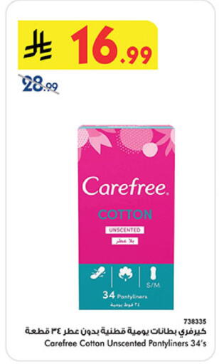 available at بن داود in مملكة العربية السعودية, السعودية, سعودية - المدينة المنورة