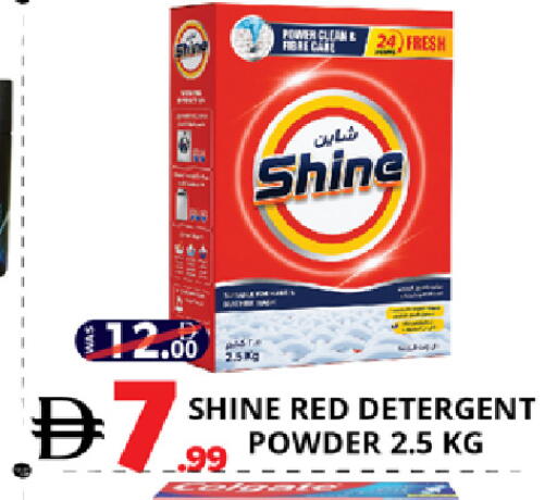 available at EXPRESS AL MADEENA HYPERMARKET LLC in UAE - Abu Dhabi