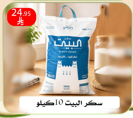 available at ركن العائلة in مملكة العربية السعودية, السعودية, سعودية - الرياض