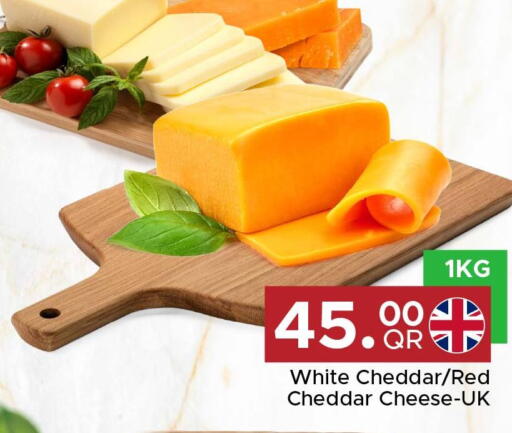available at مركز التموين العائلي in قطر - الشحانية