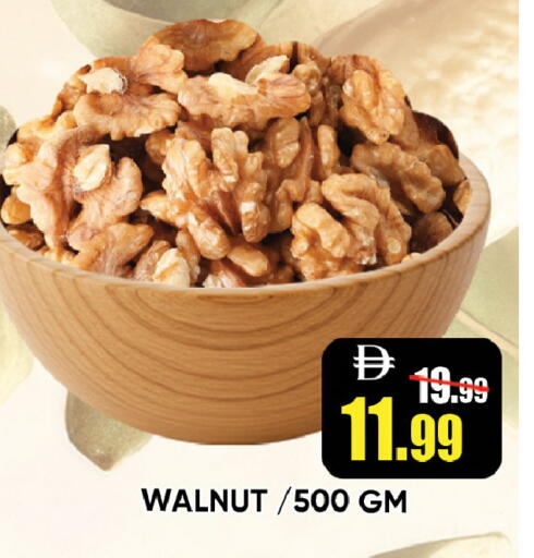 available at Leptis Hypermarket  in UAE - Ras al Khaimah