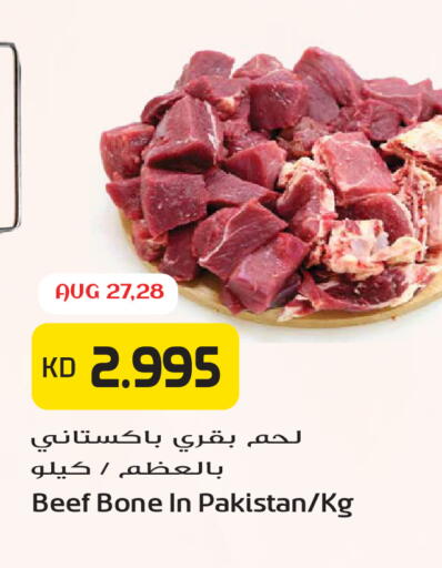available at Grand Hyper in Kuwait - Kuwait City