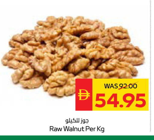 available at سبار هايبرماركت in الإمارات العربية المتحدة , الامارات - أبو ظبي