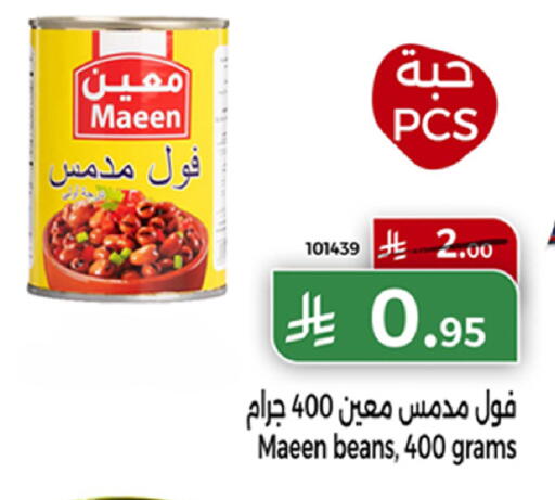 available at Home Market in KSA, Saudi Arabia, Saudi - Mecca