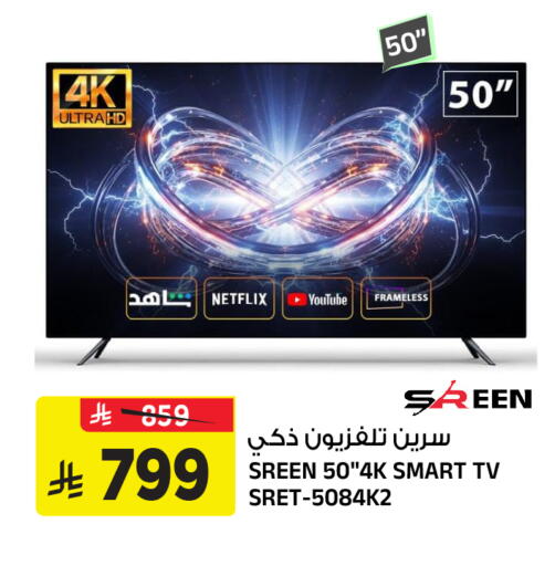available at المدينة هايبرماركت in مملكة العربية السعودية, السعودية, سعودية - الرياض