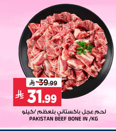 available at المدينة هايبرماركت in مملكة العربية السعودية, السعودية, سعودية - الرياض