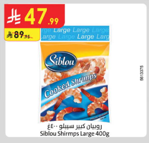 available at Danube in KSA, Saudi Arabia, Saudi - Buraidah