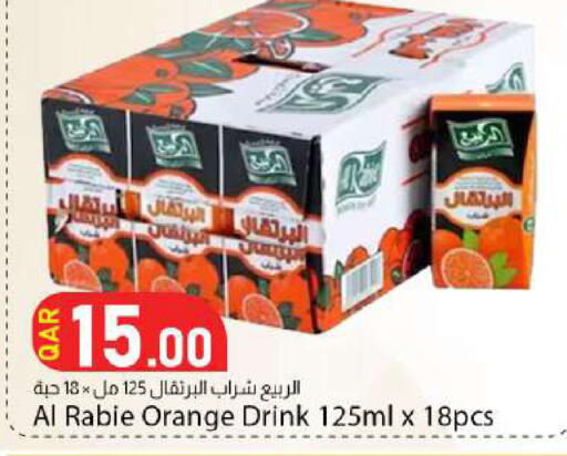 Orange available at دانا ماركت in قطر - الشحانية