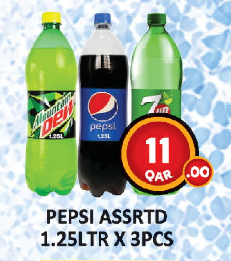 available at AL HABARI FOOD STUFF (FS2) in Qatar - Doha