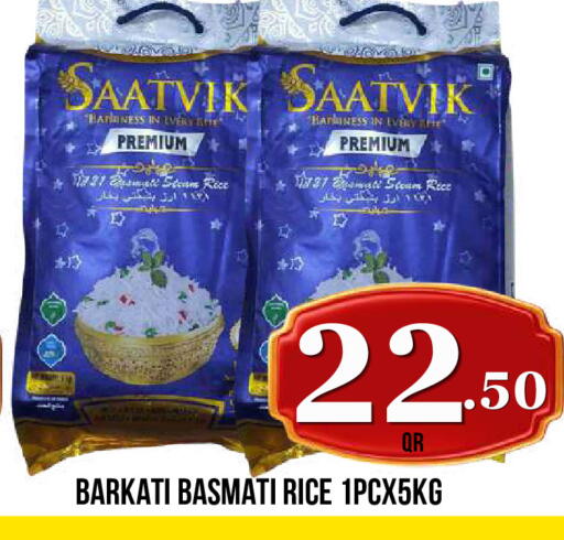 available at Dubai Shopping Center in Qatar - Al Wakra