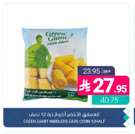 available at Muntazah Markets in KSA, Saudi Arabia, Saudi - Dammam