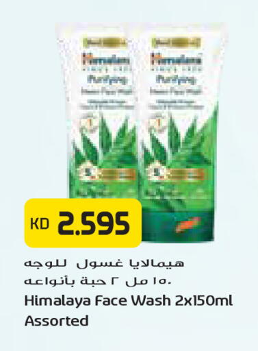 available at Grand Costo in Kuwait - Kuwait City