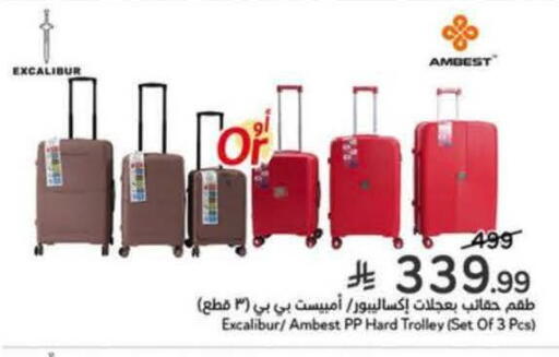 available at Hyper Panda in KSA, Saudi Arabia, Saudi - Jubail