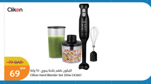 available at City Hypermarket in Qatar - Al Rayyan
