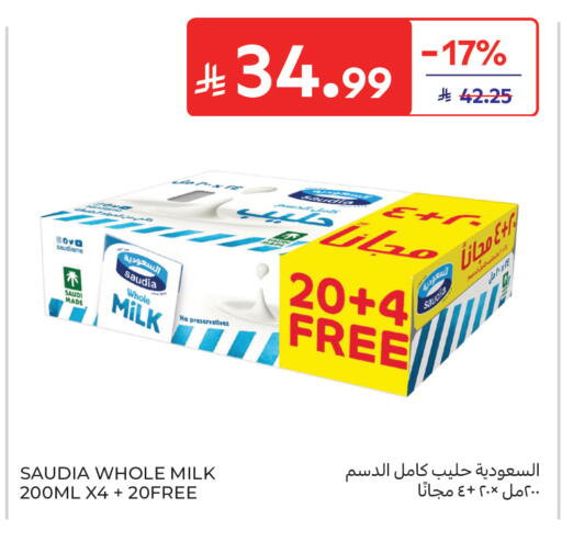 available at Carrefour in KSA, Saudi Arabia, Saudi - Buraidah