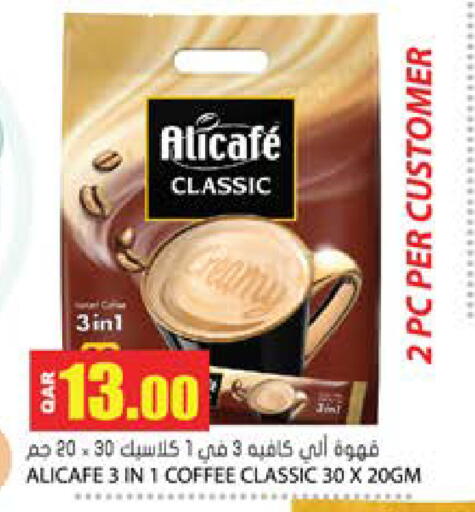 available at Grand Hypermarket in Qatar - Al Wakra