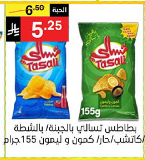 available at سوبرماركت نوري‎ in مملكة العربية السعودية, السعودية, سعودية - جدة