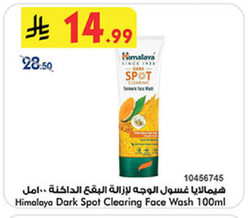 available at بن داود in مملكة العربية السعودية, السعودية, سعودية - المدينة المنورة