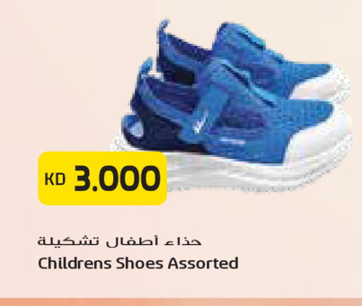 available at Grand Costo in Kuwait - Kuwait City