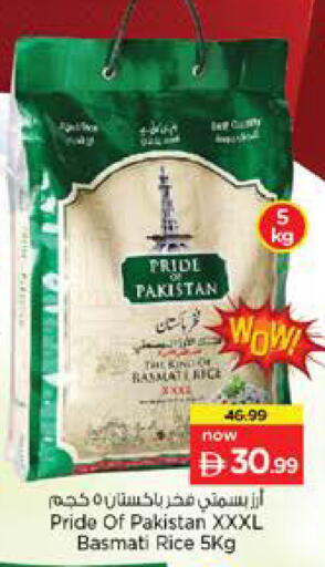available at Nesto Hypermarket in UAE - Ras al Khaimah