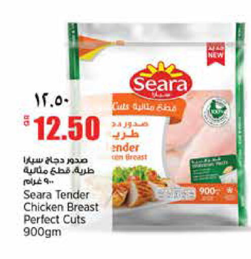 available at سوبر ماركت الهندي الجديد in قطر - الشحانية