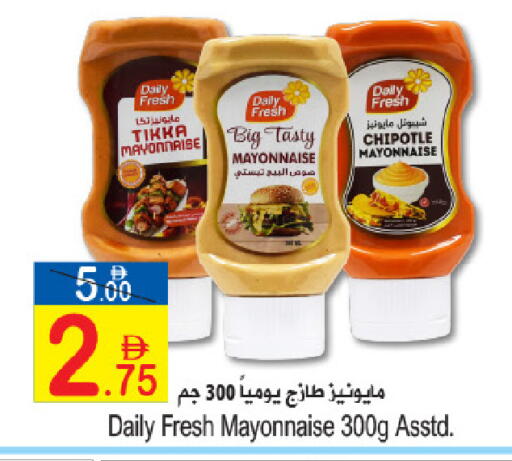 available at سن اند ساند هايبر ماركت ذ.م.م in الإمارات العربية المتحدة , الامارات - رَأْس ٱلْخَيْمَة